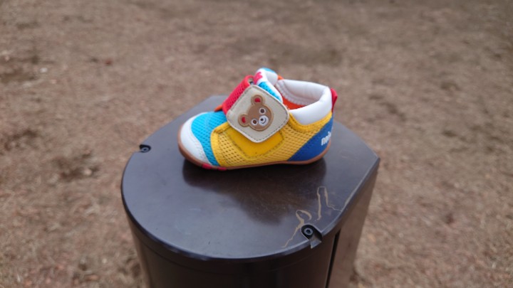 hydechin's tweet photo. 鶴舞公園で誰か忘れてますよ😃 https://t.co/GDm2XxiKO4