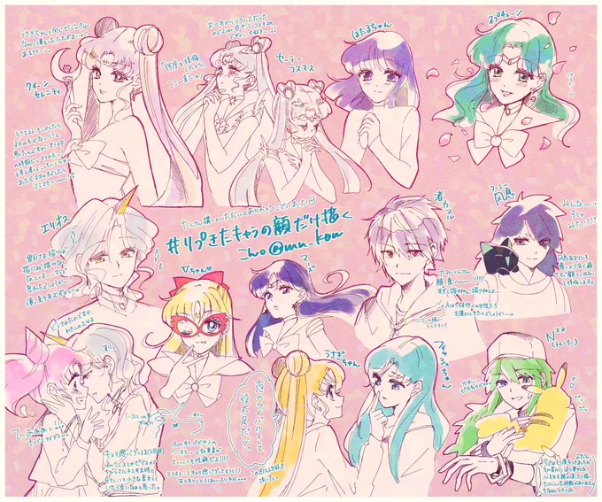 #リプきたキャラの顔だけ描く
らくがきクオですが…!? 頼まれてもいないキャラもいる笑
リプくださった皆さまありがとうございました〜?✨楽しかったです!! 
