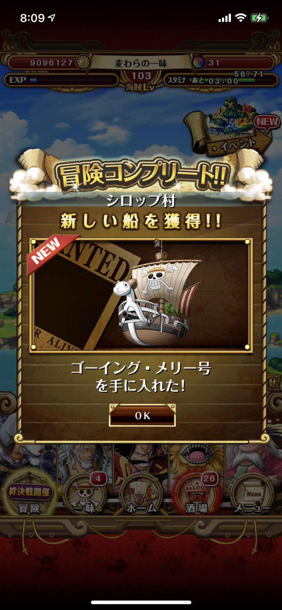 Land Sky やっとメリー号入手 我が家のサニー号はオジサンの入浴監視中です トレクル メリー号 猫好きさんと繫がりたい 猫のいる暮らし モフモフ サニー サニー号 猫動画 猫 ねこ 仔猫 子猫 こねこ ラガマフィン 猫様 下僕 Ragamuffin