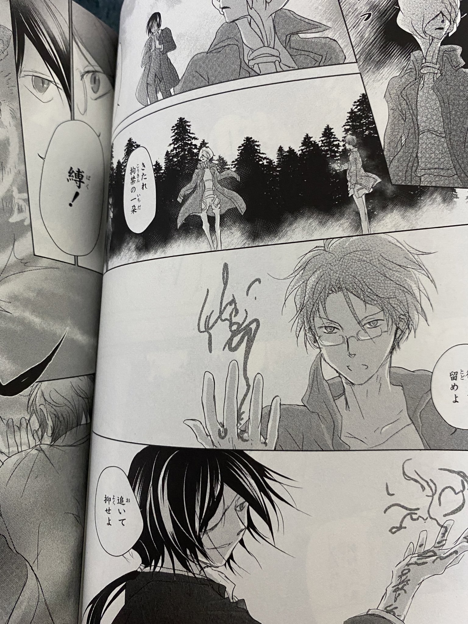 かなごん on X: 