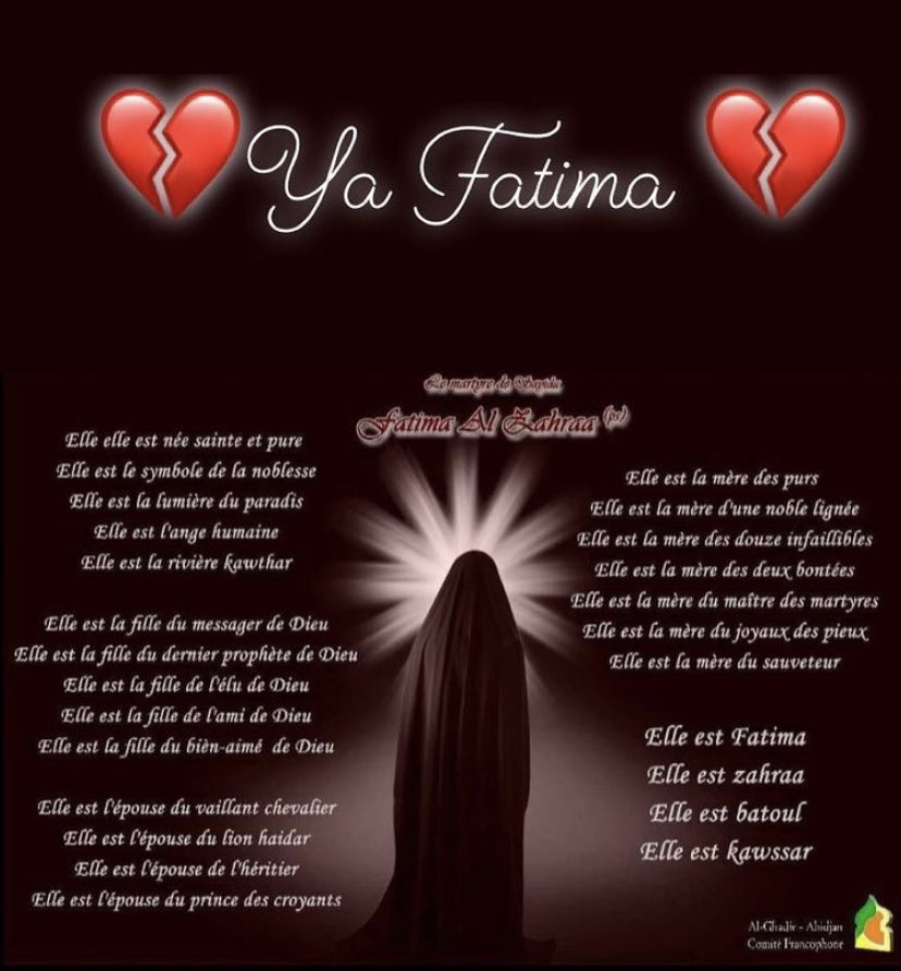 ZahraHo47631699's tweet photo. .
 Der Name des "Menschensohnes", mit dem Christus kommt, wird in der Bibel 85 Mal erwähnt.
 "Der Menschensohn": Seine Mutter ist Fatima.
#Fatima
#Islam https://t.co/Gav85TTGd0