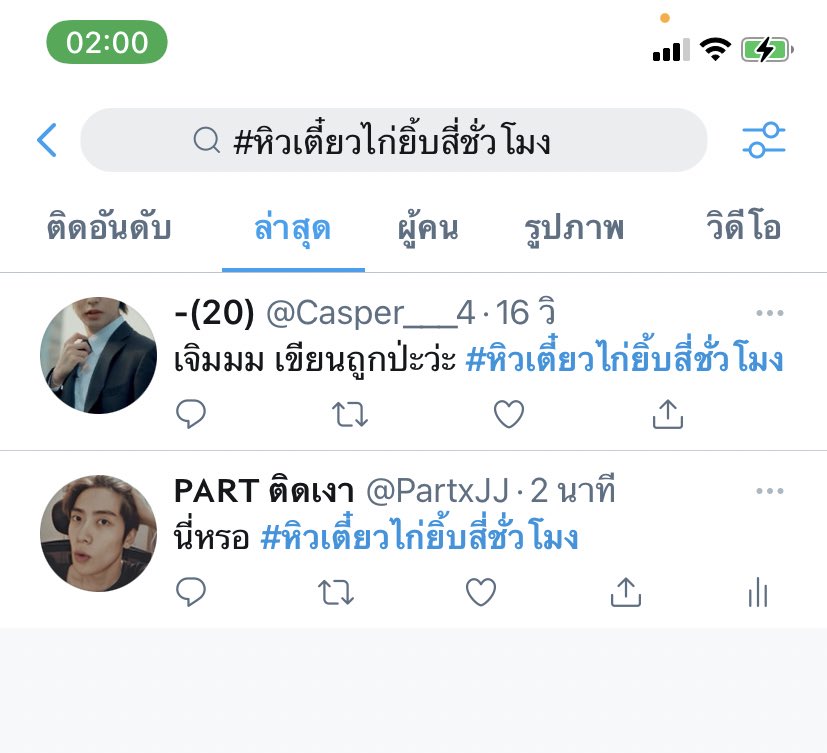 𝗣𝗔𝗥𝗧𝟮 tweet media