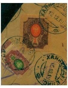 shedevrplus's tweet photo. "Khankendi"stamp on an envelope dating back to year 1919.
Reminder: #Khankendi's name was changed to #Stepanakert in September of 1923.Finally,in the year of 1991, the original name of Azerbaijan's Khankendi city was restored.
#KhankendiNotStepanakert

https://t.co/o2mOwXezfu https://t.co/lb51FWFnHp