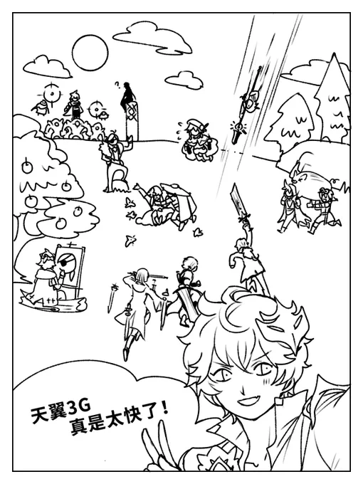 一种地狱绘图 