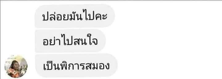 ool1234567890oo's tweet photo. หล่อนจะมาทวงตำแหน่งตั้งแต่ต้นปีเลยหรอเหลิมหลี ทุเรศตัวเองบ้างมั้ยกับสิ่งที่ทำอ่ะ แก๊งหล่อนนี่มันปังทุกตัวจริงๆ นับถือเอฟตีที่ชอบและอวยพวกหล่อนมาตั้งแต่ต้นจนถึงตอนนี้เลยจริงๆ

 ปล.เสียใจอ่ะมีf. hero featด้วย
#เฉลิมศรี https://t.co/5x0ST6DHue