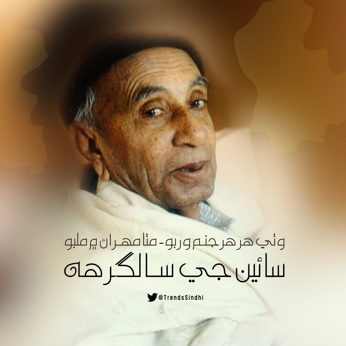 Rabail Sial tweet media