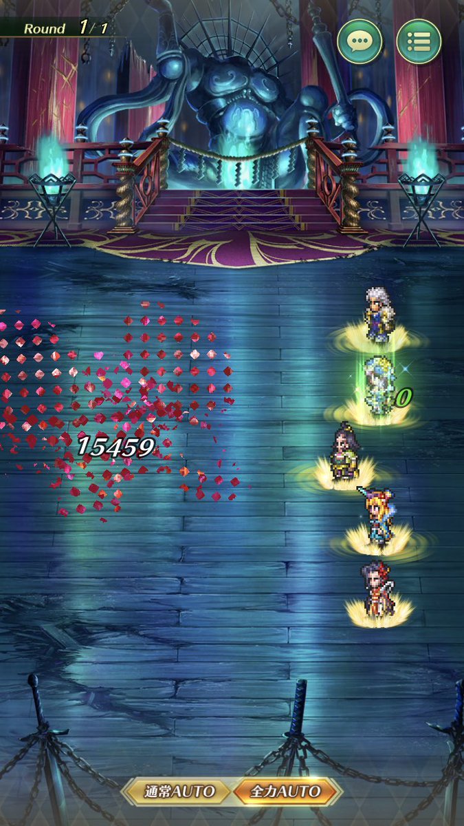 ロマサガ ミルザ のtwitter検索結果 Yahoo リアルタイム検索