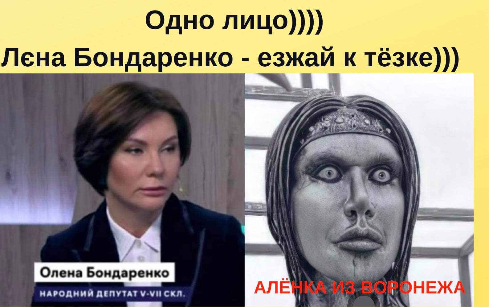 Колишня "регіоналка" Бондаренко в ефірі ТК "Наш" звинуватила ЗСУ в злочинах. Якщо не буде реакції від держави, то вона буде від ветеранів і воїнів, - офіцер Штефан - Цензор.НЕТ 2034