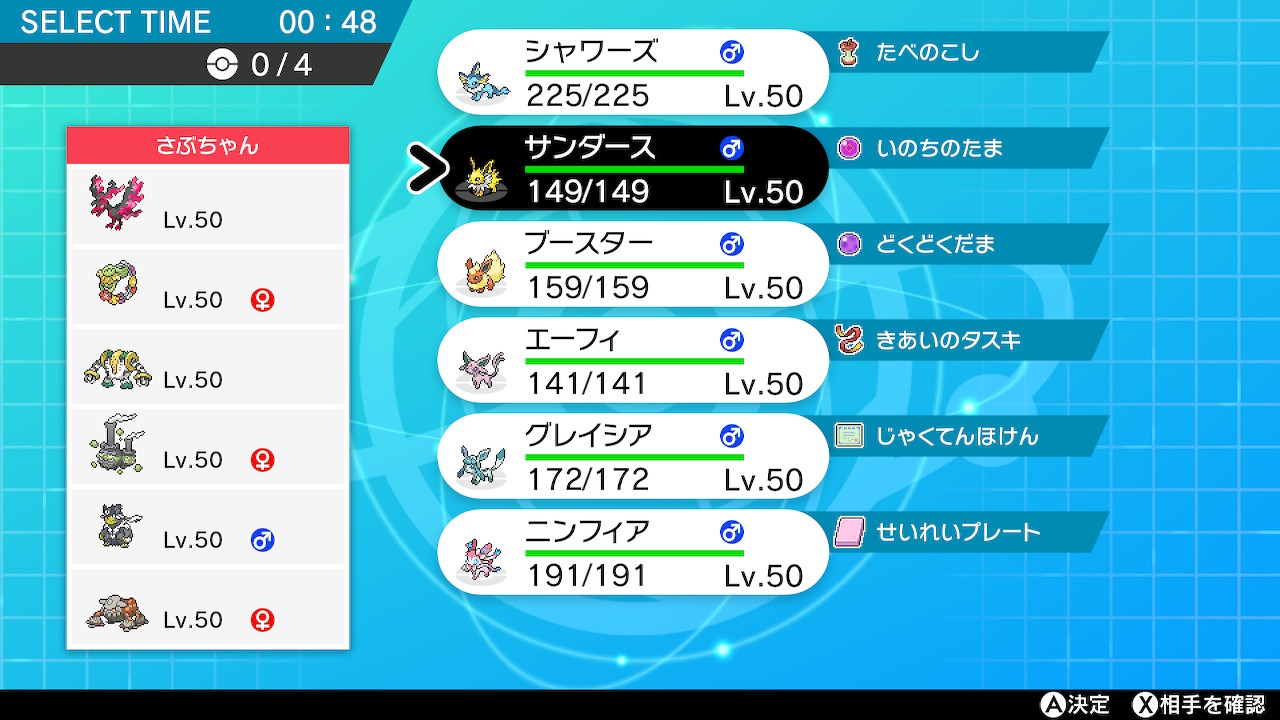ぴぐぴろう この編成で初手ヒードランとウーラオス ガラルファイヤーキュワワーのヒーリングシフト弱点保険もレジギガスガラル マタドガスの化学変化ガスでスロースタート無効もブラフ ポケモン剣盾 Nintendoswitch T Co Jafcqgbiiz Twitter