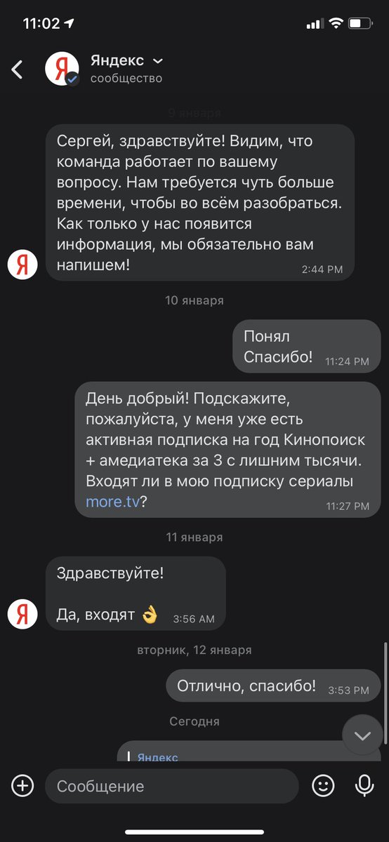 xennecu's tweet photo. @yandex дорогие друзья, подскажите, пожалуйста, как долго будет решаться мой вопрос по розетке? Вопрос решается уже больше месяца! Ни ответа, ни привета. Одни завтраки. Если нужно вся подробная переписка - скину в лс от самого начала. https://t.co/98SyEoVUnl