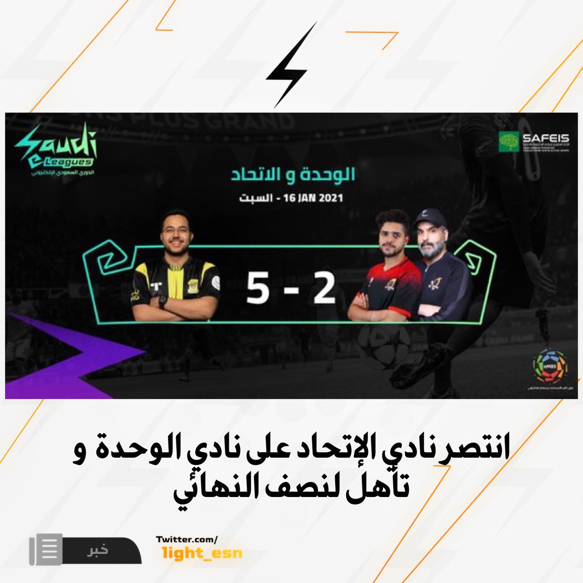 Light_Esn's tweet photo. الف مبروك ل @Msdossary7 و هاردلك ل @vZiad9 . 
سيلاقي نادي @ittihad نادي @abhaFC  في الدور نصف النهائي من دوري كأس الأمير محمد بن سلمان الإلكتروني @SaudieLeagues 
.
.
#اي_دوري #eMBS_Saudi https://t.co/YbZhfdOmgH