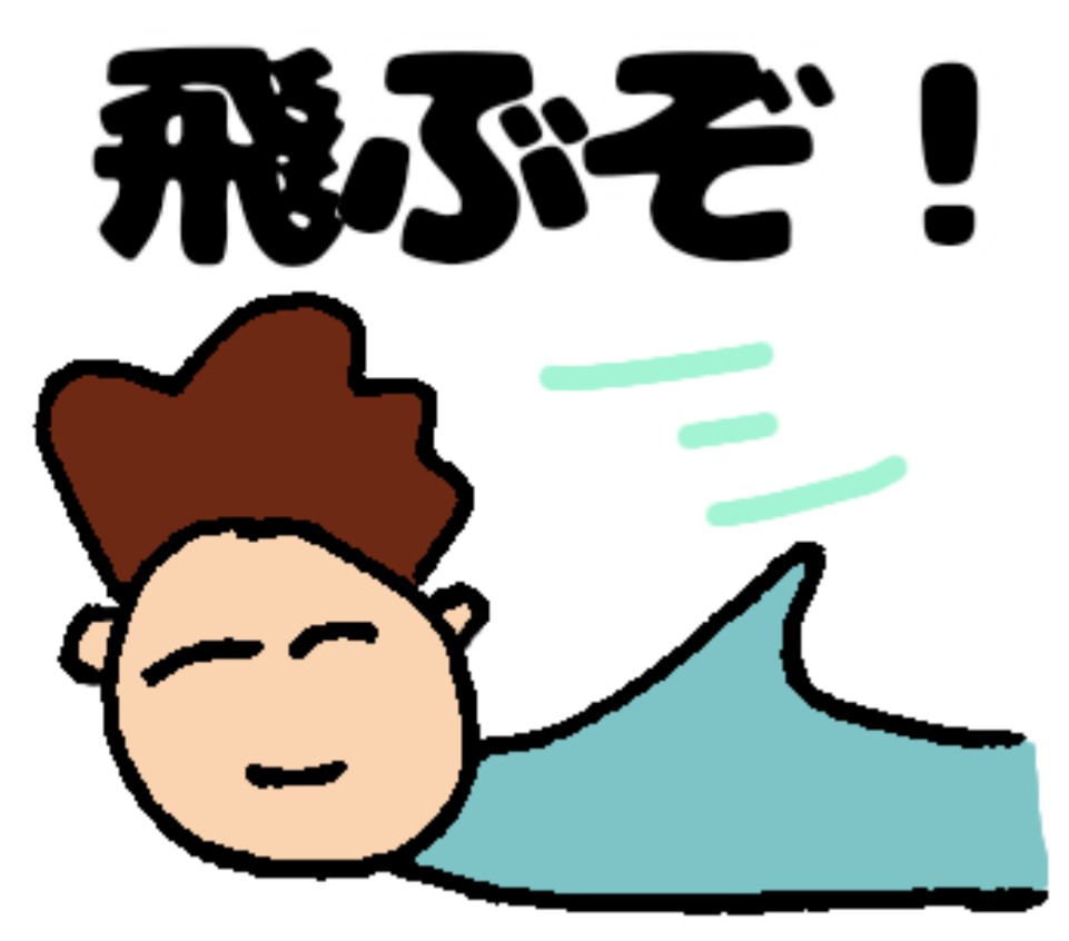 תג 飛ぶぞ בטוויטר