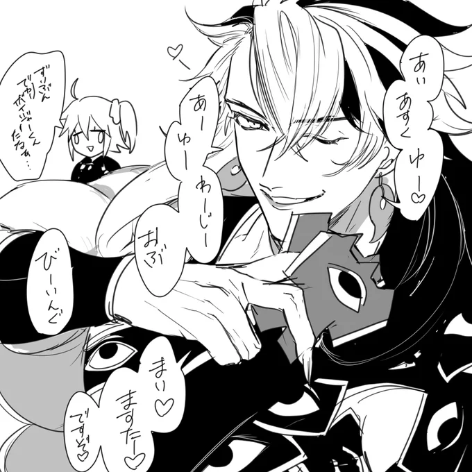 おおきいなあ… 