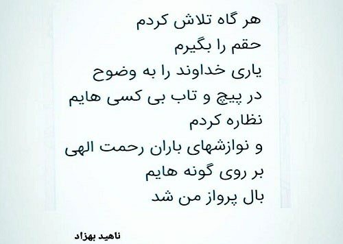 medico709's tweet photo. حق گرفتنی ست
#پزشکان_جوان https://t.co/B5ZGY2ejxa