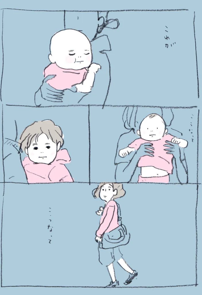 もう抱っこはできない 