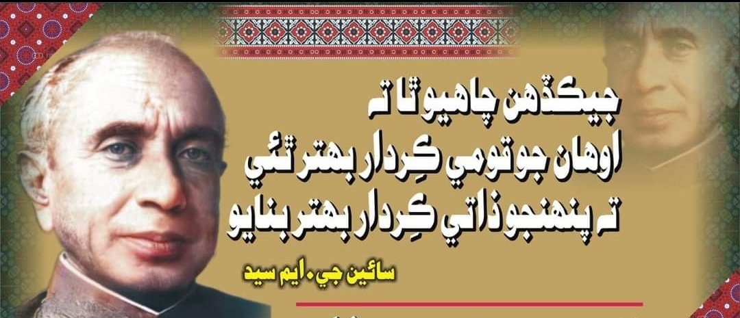 Dr Suhail Sarki tweet media