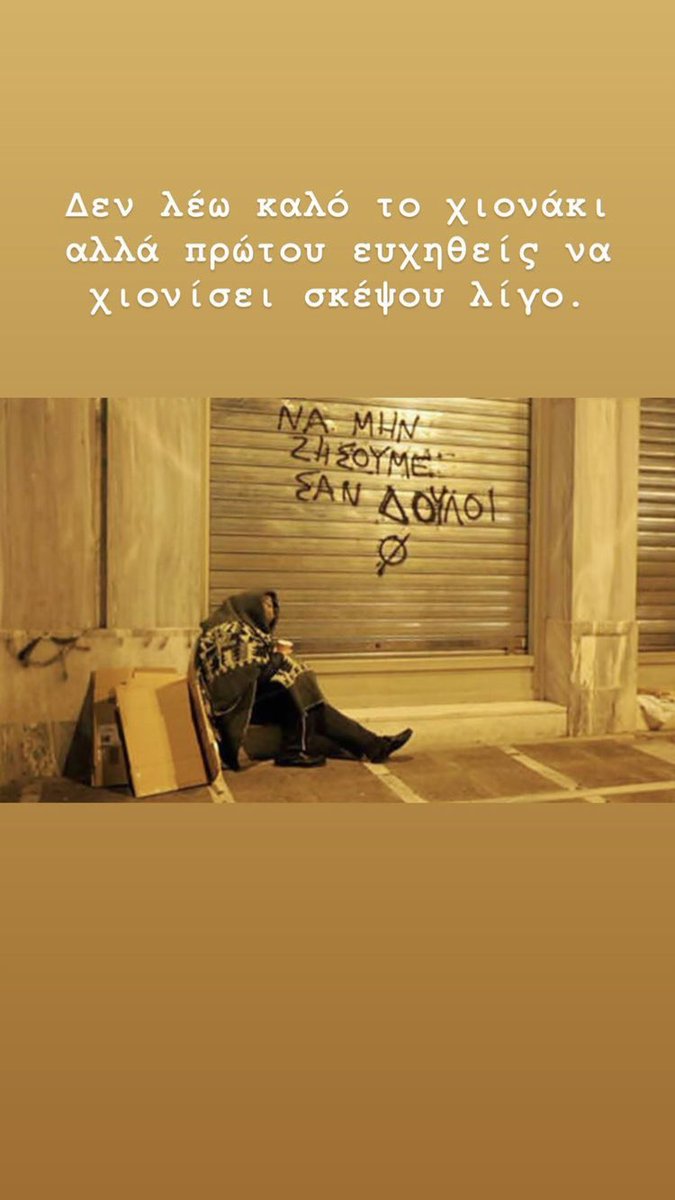 Erinadaaa1's tweet photo. Δεν χαίρονται όλοι με το χιόνι..#prayforthosepeople https://t.co/IwBtE1BF1g