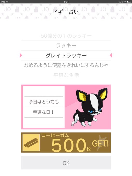 イギーのtwitterイラスト検索結果 イギーのtwitterイラスト検索結果