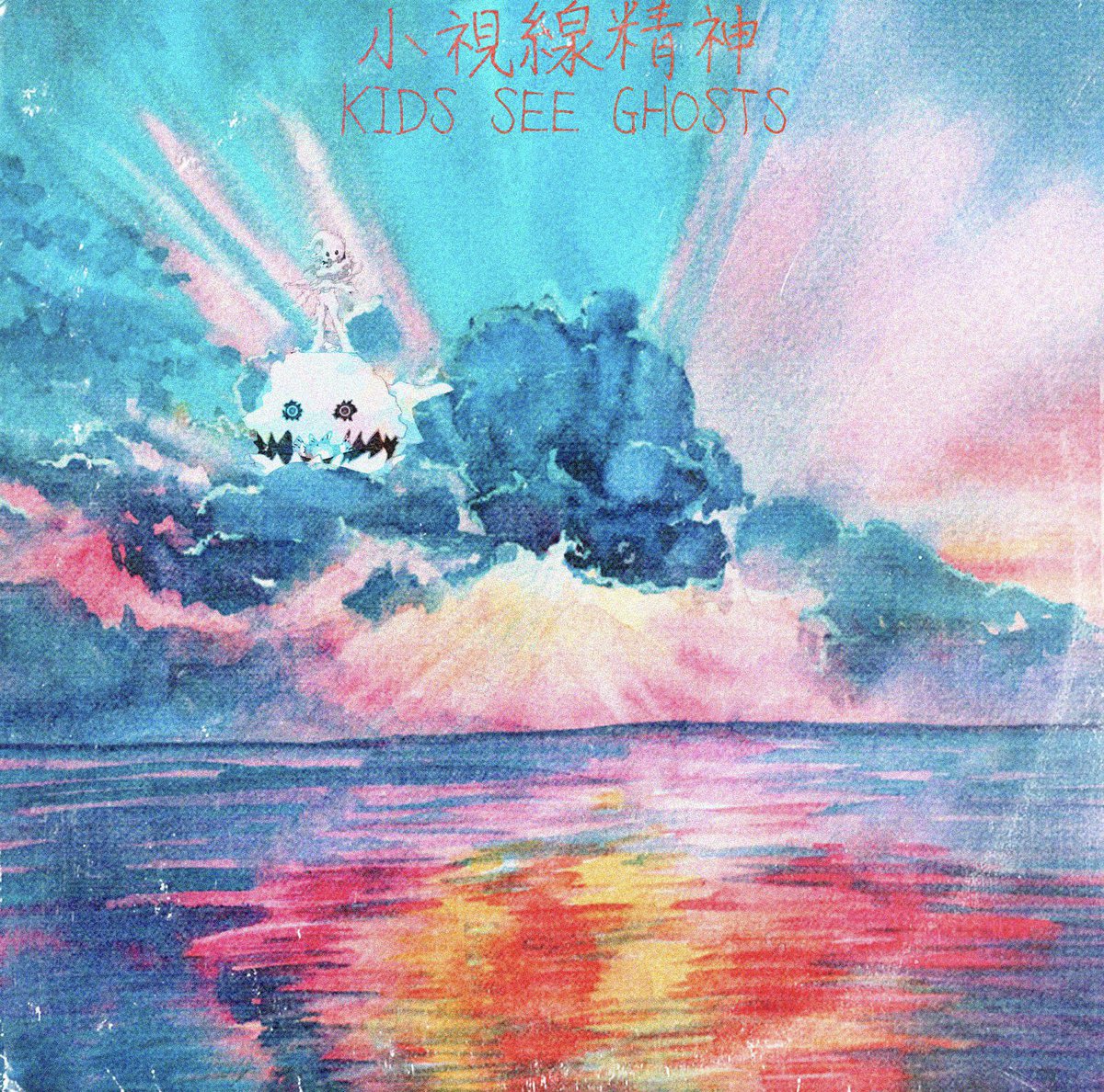 3. Kids See Ghosts (2018)Cudi & Kanye both put everything they had into Kids See Ghosts & it truly shows. Songs like Fire & Cudi Montage show Ye & Cudi’s incredible chemistry & the production also helps make this album an undeniable masterpiece overallFavorite Track: Reborn