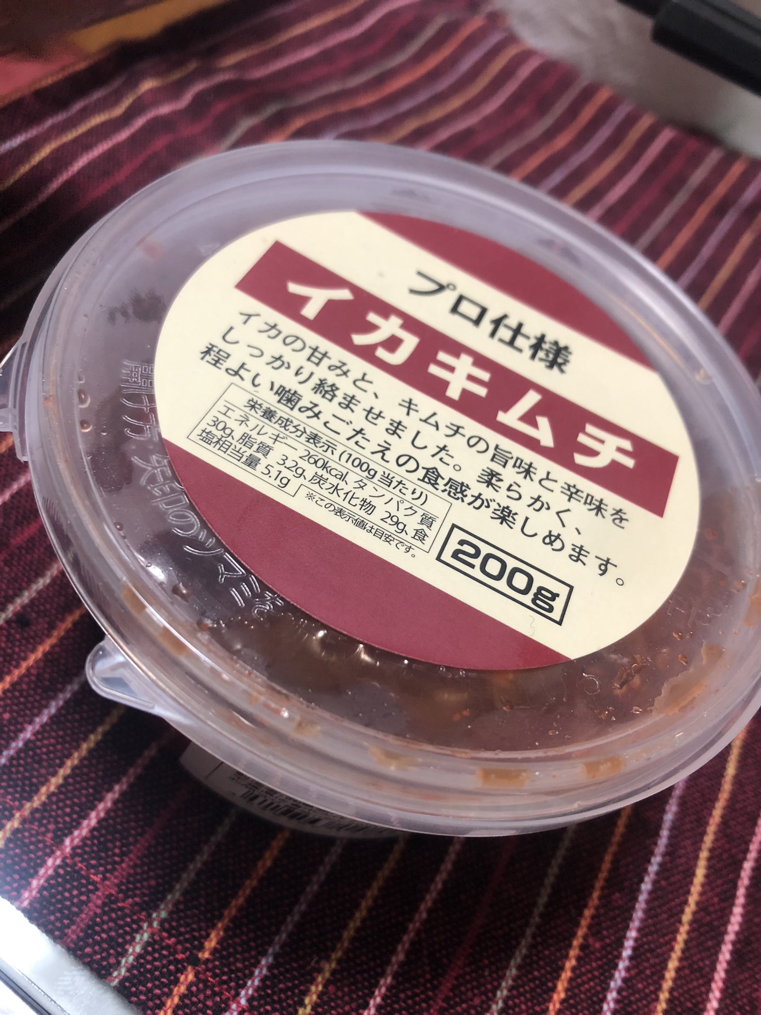 平栗萌香 ハナマサで買えるイカキムチ 最近食べた中で1番グッときた イカの甘さがあるからそこまで辛いのが得意じゃない人でもいける 味変としてもよし 平栗萌香 ハナマサで買えるイカキムチ 最近食べた中で1番グッときた イカの甘さがあるからそこまで辛いのが得意じゃない人でもいける 味変としてもよし