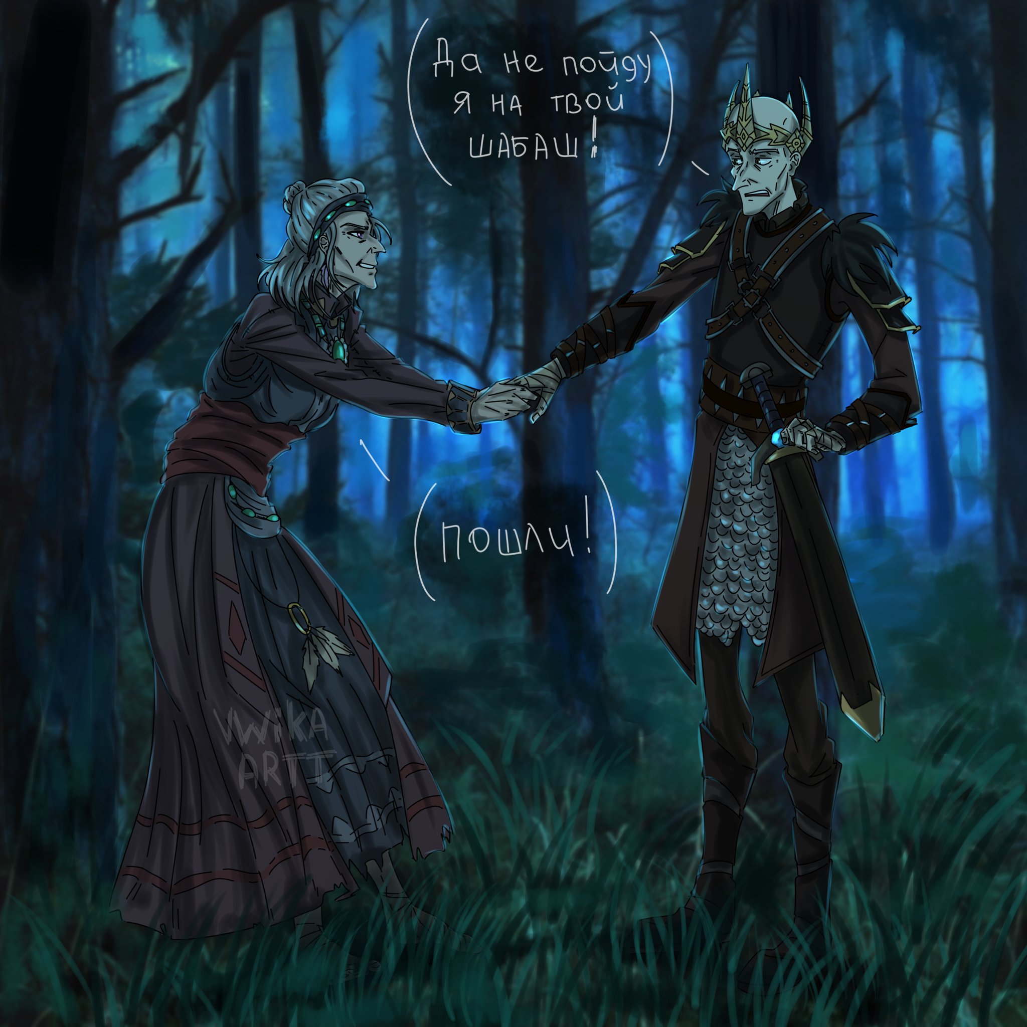 Кощей бессмертный фанфики. Кащей бессмертный и васелица. Лига мечтателей кощей арт. Кощей бессмертный комикс. Лига мечтателей кощей арт.