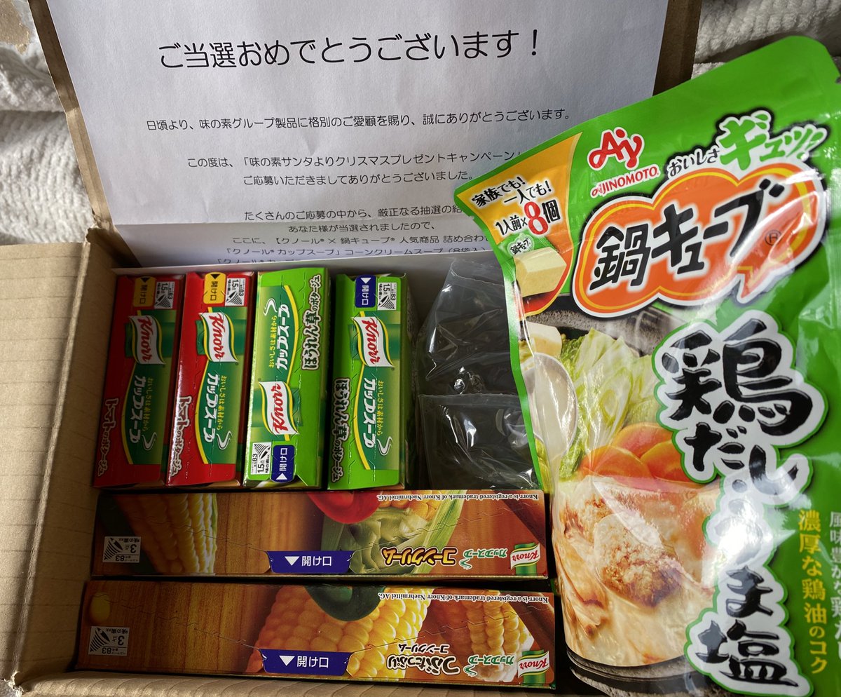 味の素サンタ 味の素サンタ