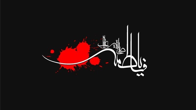 sr_soheila's tweet photo. لعنت به عدو که روح تقوا را کشت
ایمان و کمال و عشق و معنا را کشت
باز آ و بگیر انتقامی سنگین
از آنکه ز راه ظلم زهرا را کشت.
#Fatima
#انقلاب_فاطمی https://t.co/FZzxL1qQoT