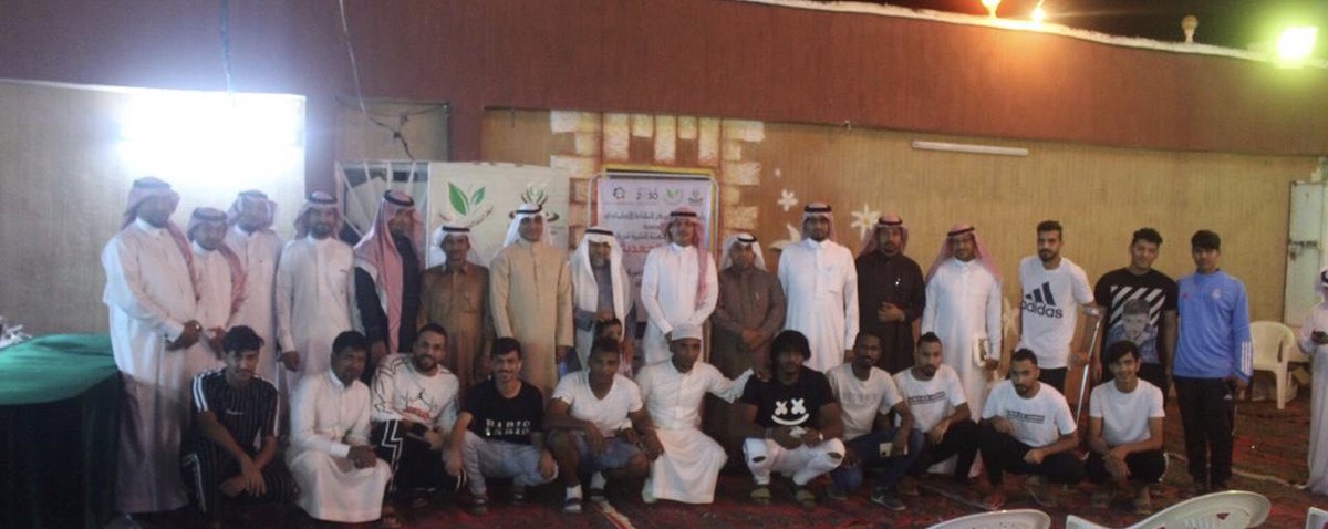 nfl_alahad's tweet photo. بحضور الشيخ علي داود محزري ورئيس اجتماعي الجعدية  أ.يحيى داود محزري 
ومدير رابطة المسارحة أ. خالد فقيهي 
اجتماعي الجعدية يكرم فريق اتحاد الجعدية بمناسبة التأهل لنهائيات كأس الرابطة بجازان https://t.co/zATGI1CFku