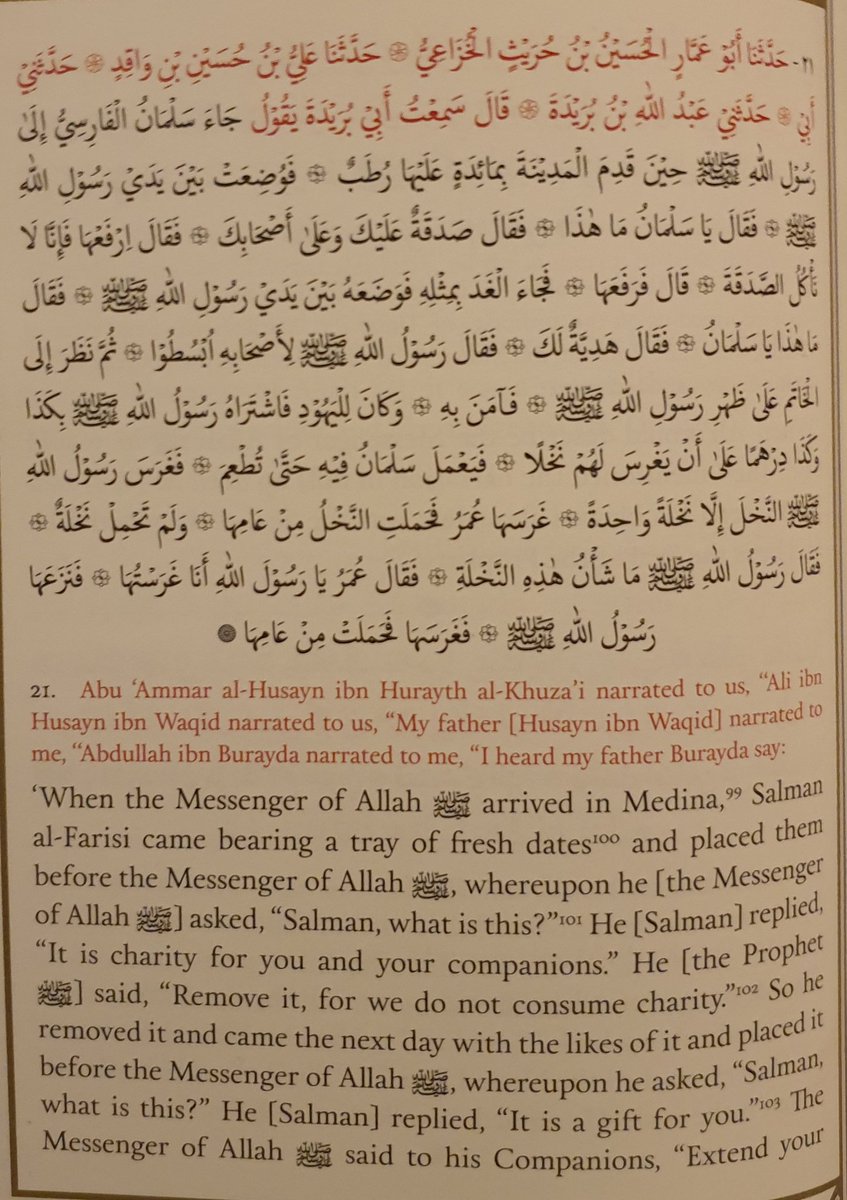 Day 16/365Hadith no.21 & no.22