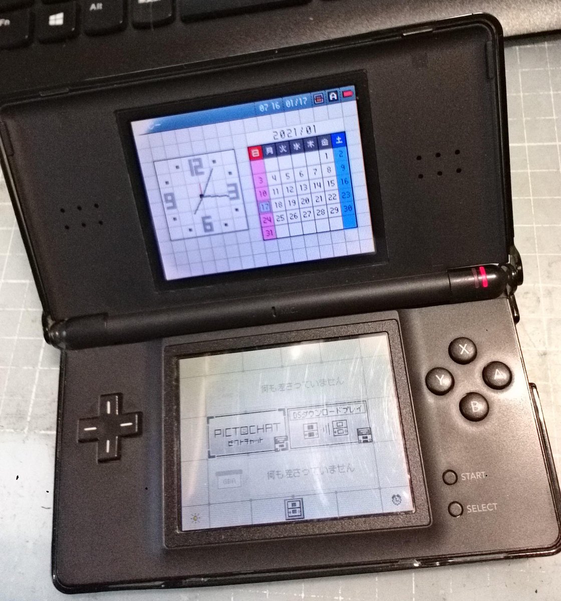 み つを Nintendo Ds Liteのこの大きさが好きだよ T Co 4ov58xeds3 Twitter