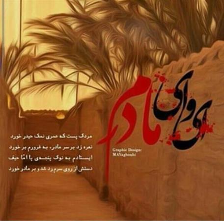 sedighehallameh's tweet photo. سلام بر  آقازاده ای که شاهد کوچه بود،سلام بر آقا زاده ای که چادر خاکی مادرش را تکاند،سلام بر آقازاده ای که با دستان کوچکش  دست مادر را گرفت ، سلام بر آقا زاده ای که راه خانه نشان مادر داد،سلام بر مظلومیت تو
#انقلاب_فاطمی
#fatima https://t.co/xCNZwT5Y4R