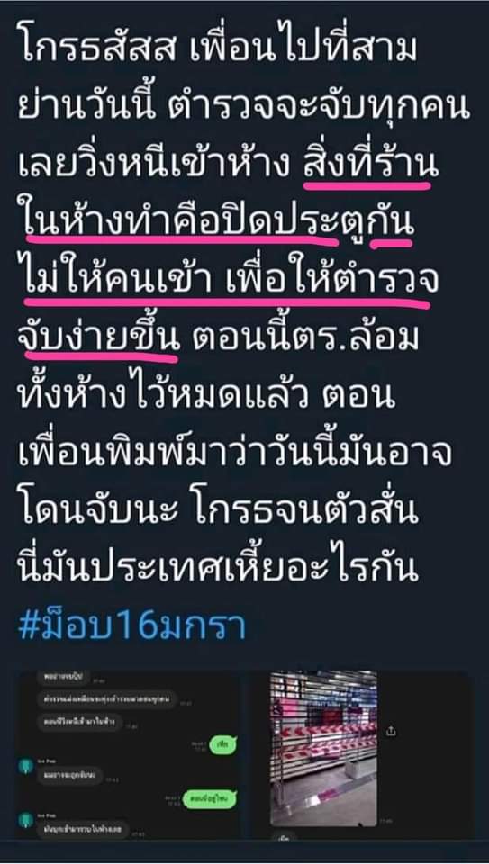 AmDaengPrapi's tweet photo. นี่ยังไม่เข้าใจกันอีกรึเจ้าคะ ว่าพวกคุณมึงทั้งหลายเนี่ยเป็นสิ่งที่น่ารังเกียจ ยังจะกล้าด่าประเทศที่ใช้ซุกหัวนอนอีก จำไว้นะประเทศไม่ได้เหี้ยหรือทำร้ายใคร แต่พวกมึงน่ะทำร้ายคนไทยสร้างความเกียจชังให้กับตัวพวกมึงกันเอง #โพสต์โง่ๆ https://t.co/DGRWgRvNOS