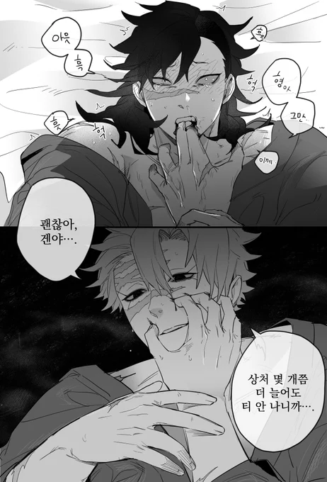 사네겐~ 