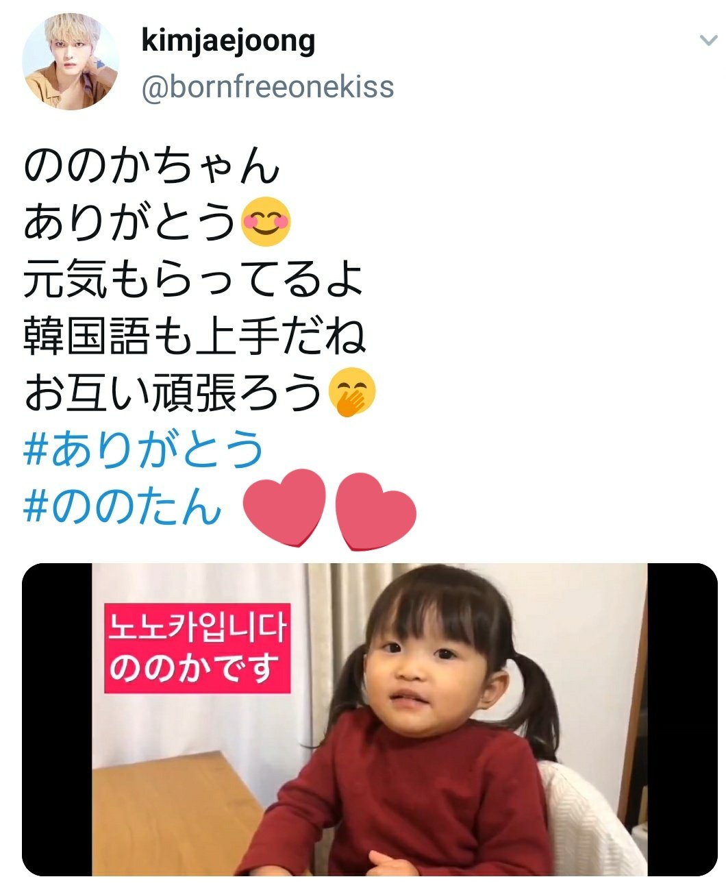 تويتر Jj على تويتر ジェジュンのあだ名の付け方 たん 愛しさが伝わってくる T Co 0rgvpkq4cp