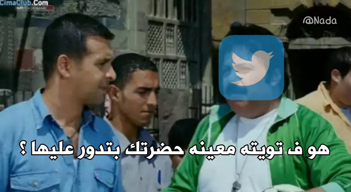 egymeme11's tweet photo. لما ابقا عاوز انام بس مش عاوز انام وبعمل سكرول داون وخلاص https://t.co/nniK6eJ3AF
