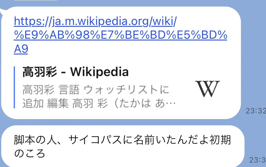 高羽彩 最新情報まとめ みんなの評判 評価が見れる ナウティスモーション 2ページ目 高羽彩 最新情報まとめ みんなの評判 評価が見れる ナウティスモーション 2ページ目
