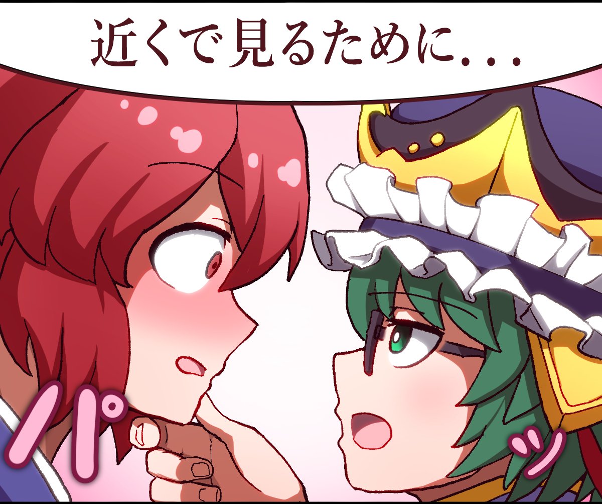 メガネとこまえーき4コマ
#小野塚小町 #四季映姫・ヤマザナドゥ #東方Project 