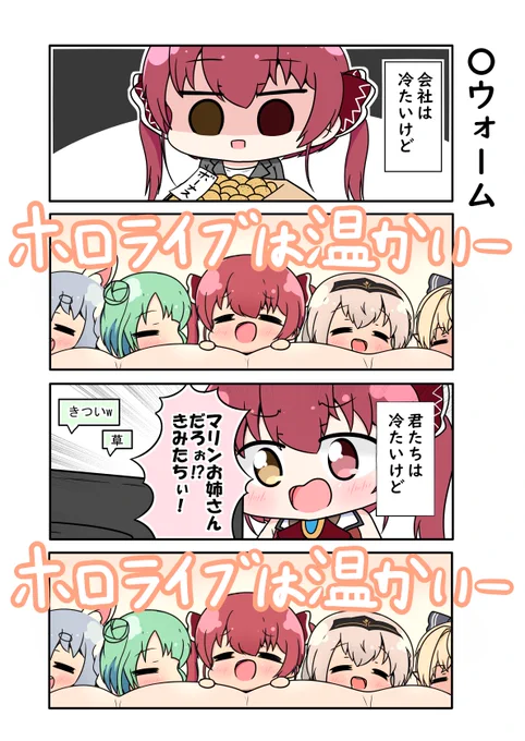 SD絵メインの漫画やらイラストやらですが、よろしくお願いします!!
 #私の絵柄が性癖に刺さる人に届いてほしい 