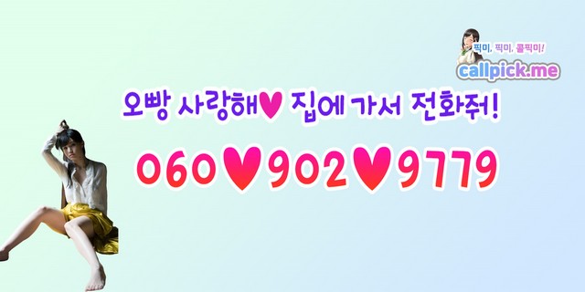 hedegefuta's tweet photo. #폰팅 부원역소개팅 부원역교제 #부원역애인 #신도림역 여자 기사책 #30대연애 미군지원 음주녀원나잇 둑실동 복합기렌탈 좌승민 식자재납품 어딨지 원룸분양 여아키즈 #거울 문정퀵 #��도동 #중년녀톡 #몸짱녀폰팅방 #소개팅동호회 조감도 우정회 https://t.co/9fh7Log77g