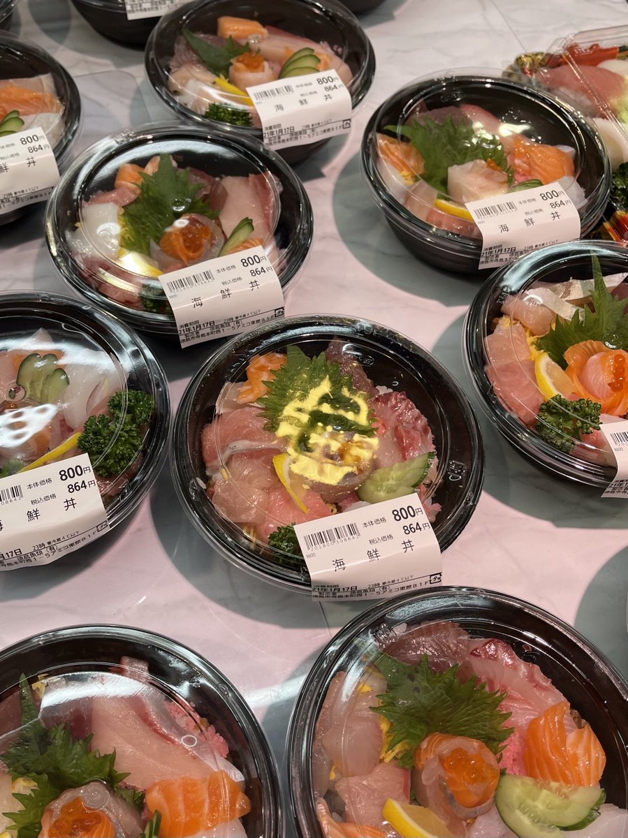 徳島魚類 こんにちは 徳島魚類アミコ店です 日曜日も元気に営業中です 今日は生ネタたっぷり ボリュームばっちりの 海鮮丼をご紹介 いつも数量限定でしか売り場に登場せず 気付くとすぐに売れてしまってることが多くて写真がなかなか撮れなかった
