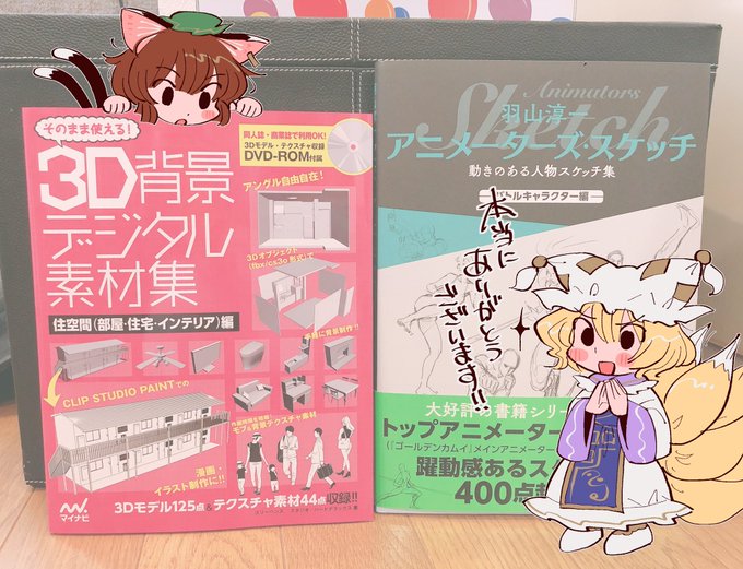 ほしい物リストから色々贈って頂いてました、本当にありがとうございます!!これで目を癒しながら最強の絵描き戦士になります??? 