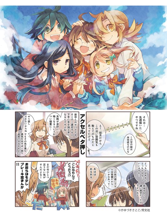 1/17更新】 きゆづきさとこ先生「GA 芸術科アートデザイン 1/17更新】 きゆづきさとこ先生「GA 芸術科アートデザイン