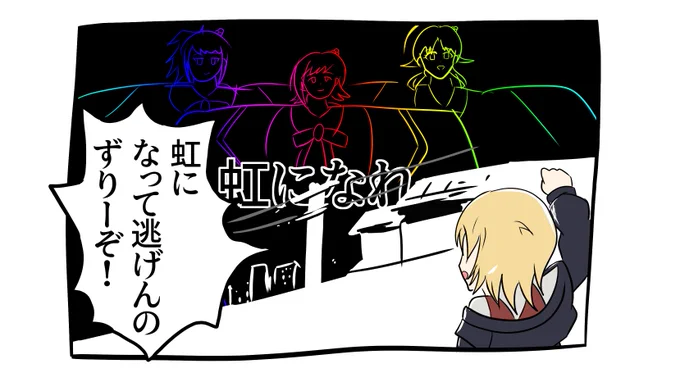 じゅりさんぽ 