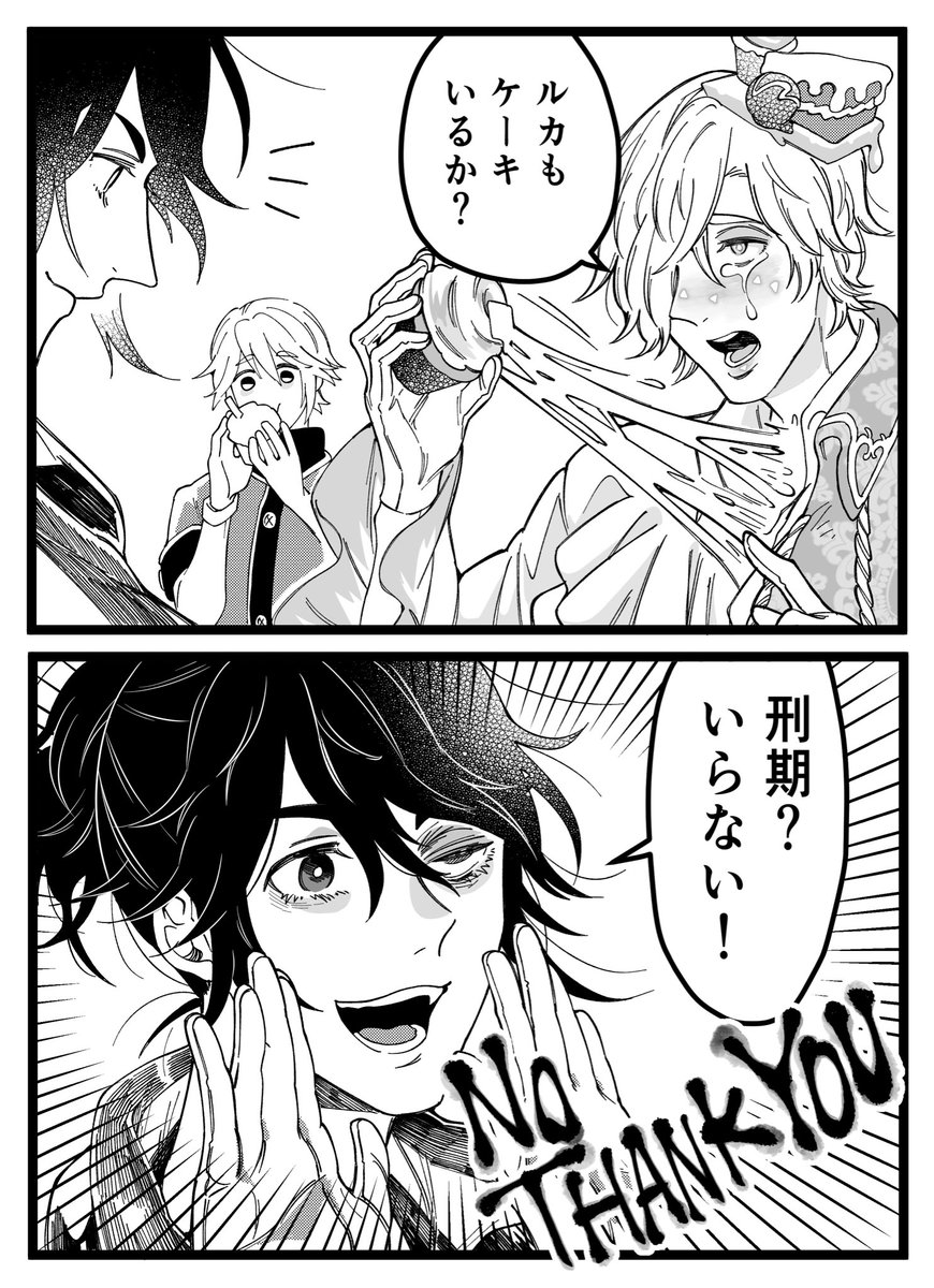 VAL組瞬間風速まんが 