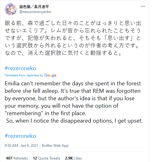 Emilia Supremacy It S Far More Likely That Rem And Subaru S Relationship Will Actually Start Over And She Ll Learn To Love Herself Once Again He Ll Still Try To Have Emilia Supremacy It S Far More Likely That Rem And Subaru S Relationship Will Actually Start Over And She Ll Learn To Love Herself Once Again He Ll Still Try To Have