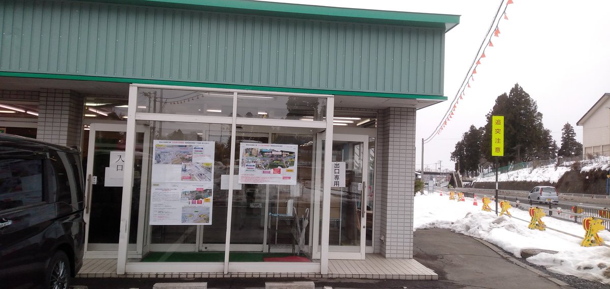 相川 ライト アッカーマン大佐 岩手県紫波町 シライシパンアウトレットショップ日詰店 形が悪い パッケージの不具合等 店頭には並べられないパンを売っています これくらいで450円 自宅で冷凍します