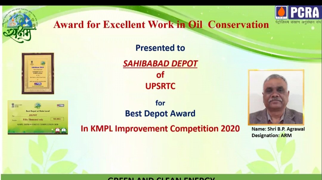Upsrtcgzb's tweet photo. Congratulations to ARM Sahibabad Depot- Shri B P Agrawal for achieving the Award For Excellent Work In #OilConservation https://t.co/uuujO87kXE