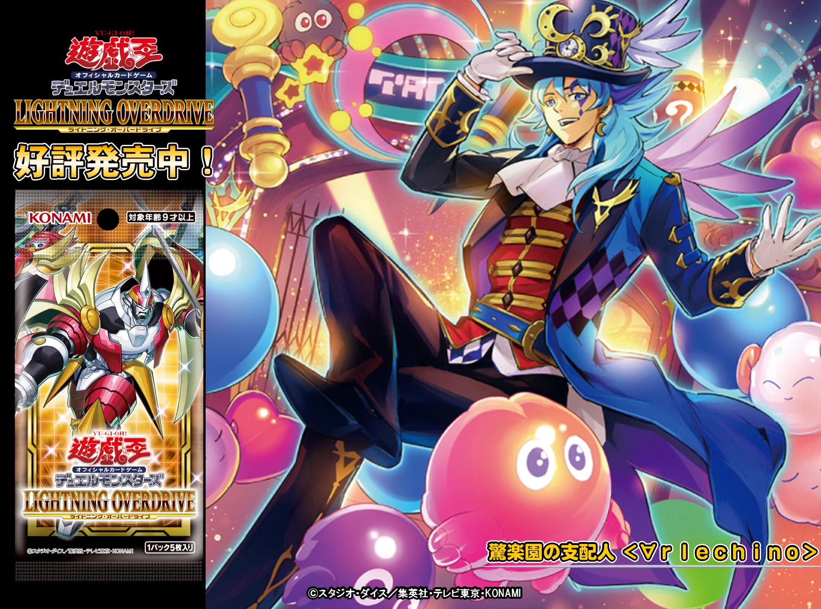 公式】遊戯王OCG on X: 