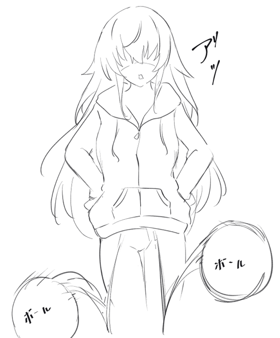 ごめん…家長… 
