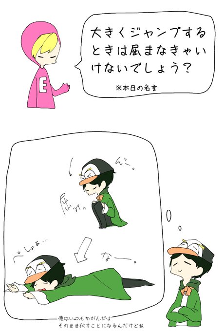 ぺんとさんのtwitterイラスト検索結果 ぺんとさんのtwitterイラスト検索結果